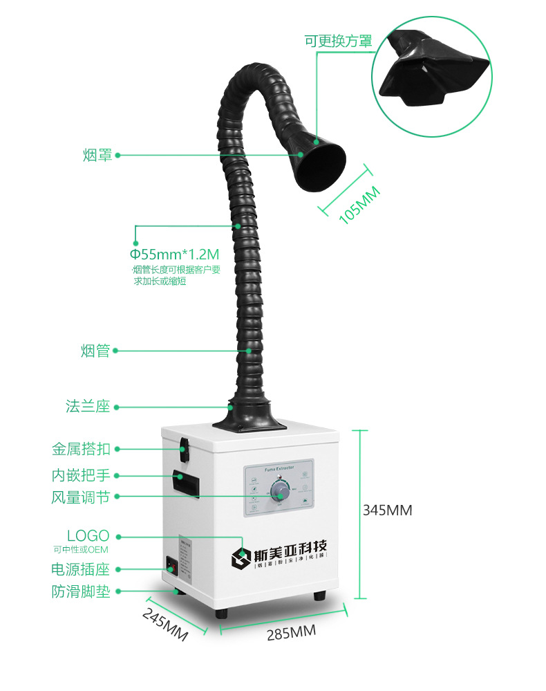 6150吸烟仪_11.jpg