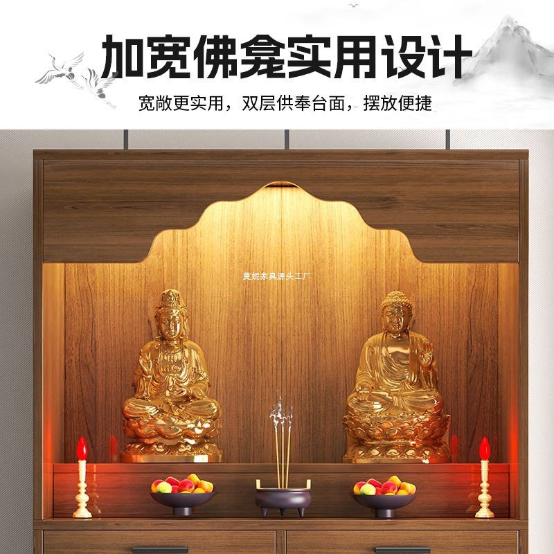Buddhist Altar Cabinet with Doors for Home Use