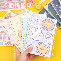 Small fresh coil book A5 Korean version creative stationery wholesale loose-leaf student diary notebook notebook