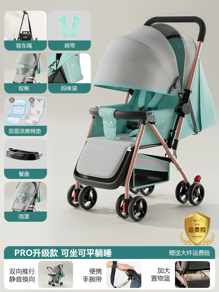 Коляска, складная от новорожденных до 3 лет, reclining seat (сидя и лежа), складывание одной рукой, многоцветные варианты