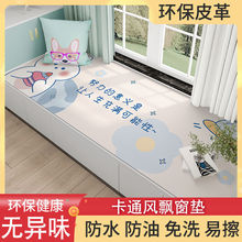 飘窗垫轻奢高级感卡通阳台垫四季通用儿童房卧室防水窗台垫坐垫