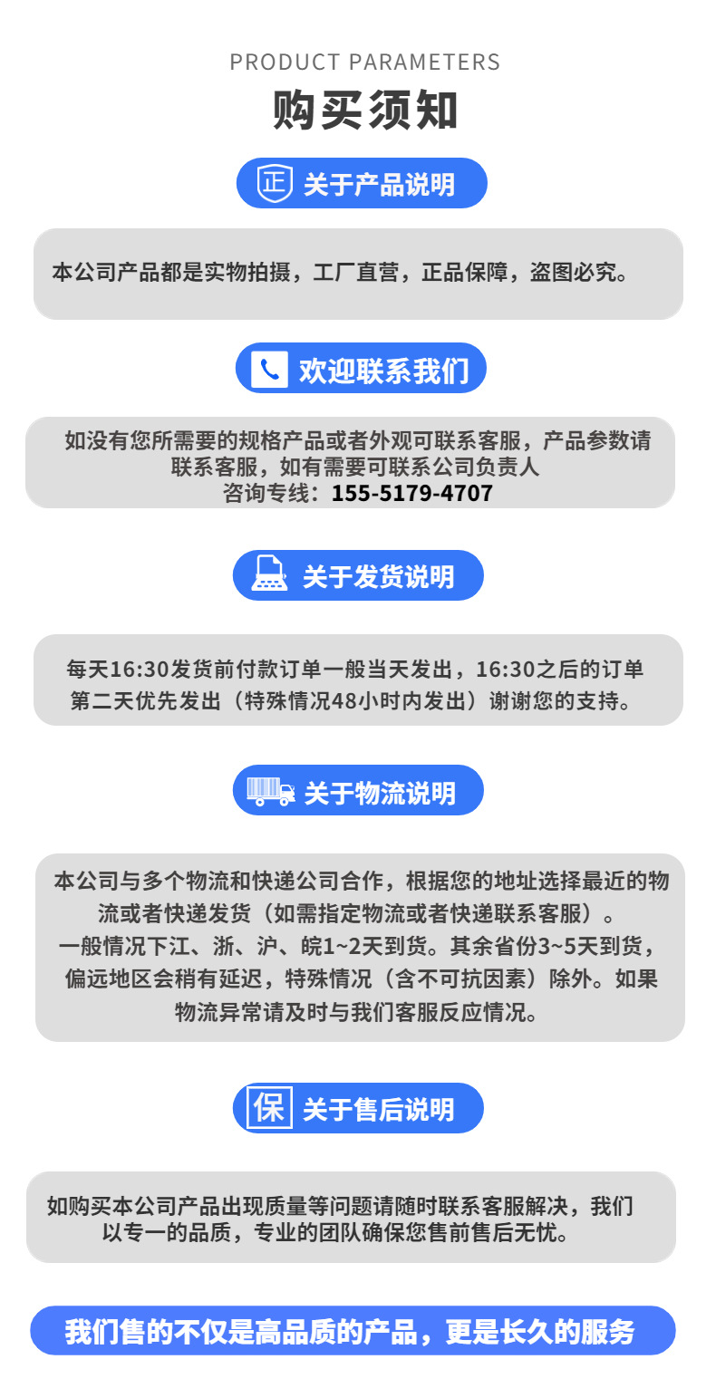 通用详情3