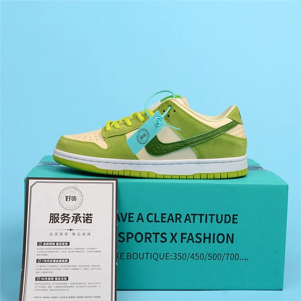 SB low-gang-Green Apple