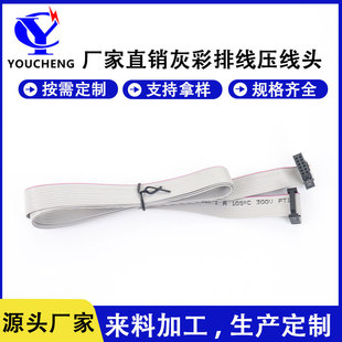 SֱN2.54mmҲž^ FC IDC ɫB10P 40p 16