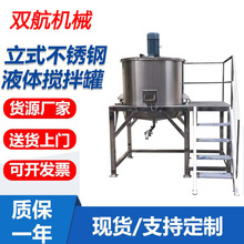 Һ�w����� 304 ���P䓔���Ͱ �����zˮ�T��ϴ��Һ��ϔ���C