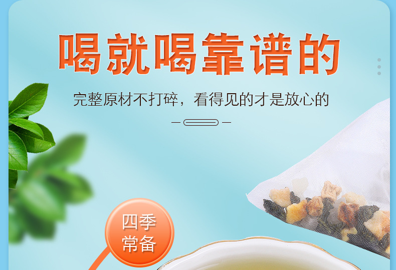 Peach Oolong Tea Bags Mi Tao Wu Long 120g Hot Brewed Floral Tea for Home Use key features