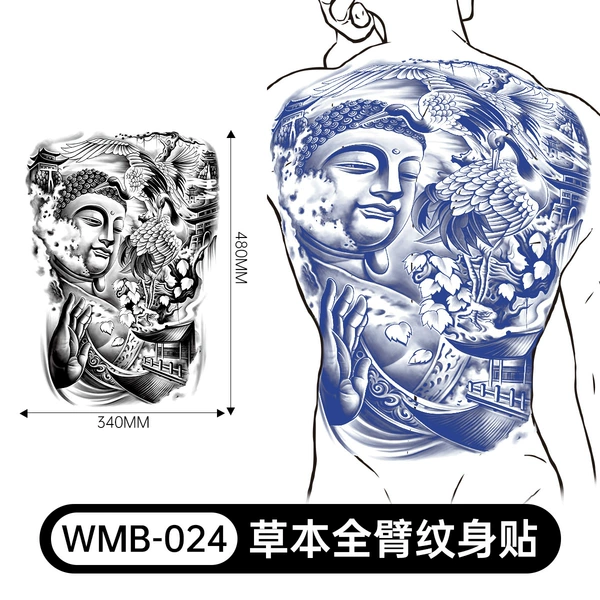 WMB-024