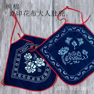 [Collection of 5286 People] Wuzhen Blue Calico Adult Belly Ethnic Women's Cotton Belly and Stomach Protection Underwear