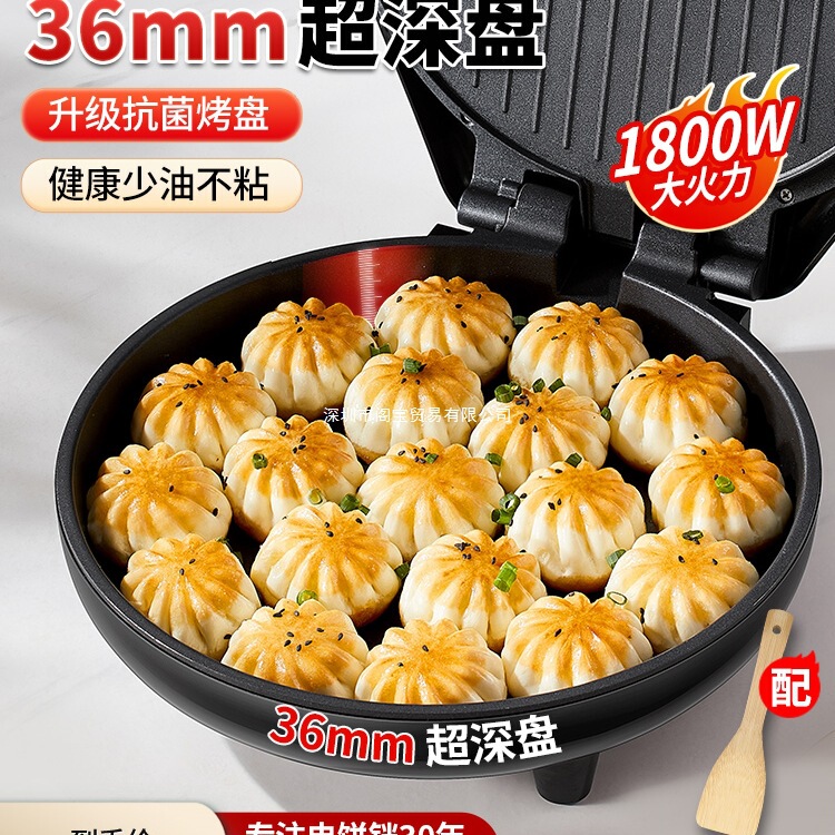 利仁电饼铛家用双面加热煎烙饼锅煎饼机加深加大烙饼机新款电饼档|undefined