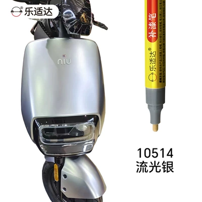 Avtomobil boya qələmləri | for Electric Bikes - 10514-streamer-silver
