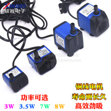 S228΢ѭho220V~ˮ{ Сˮ ˮù3W/7