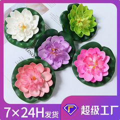 仏陀のダンスの金魚鉢の道具の池を供えて蓮の花の偽のハスの花の睡蓮の模型の永生の花を飾ってハスの花のハスの葉をシミュレーションします。