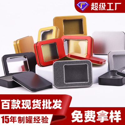 Tin box Fingertip top Packaging box USB drive trumpet Packaging box wholesale U disk Box Gift box