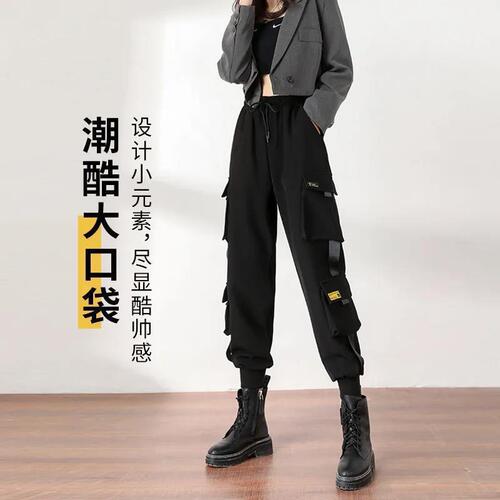 Street racing work pants for girls  spring and autumn new slimming high-waisted loose black casual sports ankle pants trendy