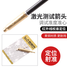 ����yԇ���^�t�⾀У׼�ͺϷ�����ͨ���{����׼������6.2mm�ݼy