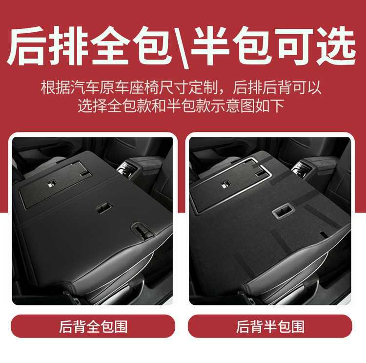 Suitable for 26 Models of Haval H6L Perforated Leather Car Seat Cushions, All-Season Universal Full-Cover Special Seat Cushion Seat Covers