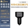oem定制车载汽车gps