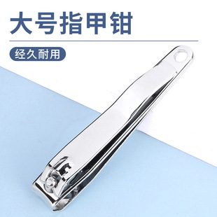 Nail clippers for manicure