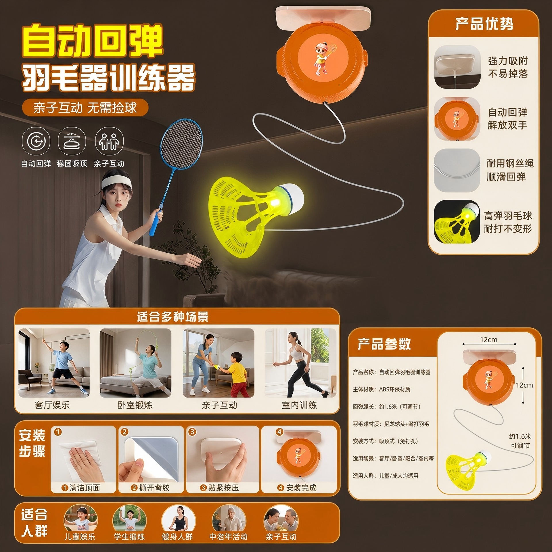 Badminton Trainer Indoor and Outdoor Elastic Swing Badminton Kidsren and Adults Single Practice Device for One Person to Play