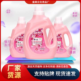 洗衣液;洗洁精;洗衣粉