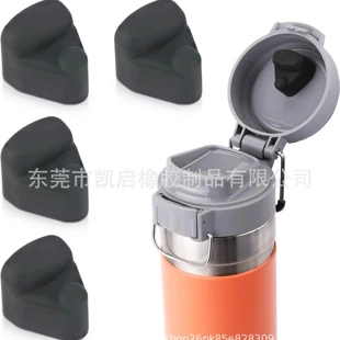 Силиконовая пробка для бутылки Stanley QuickFLIP GO 24/36 oz