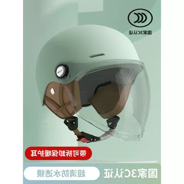 Green (transparent long lens)+disassembly warm -keeping ear care ear