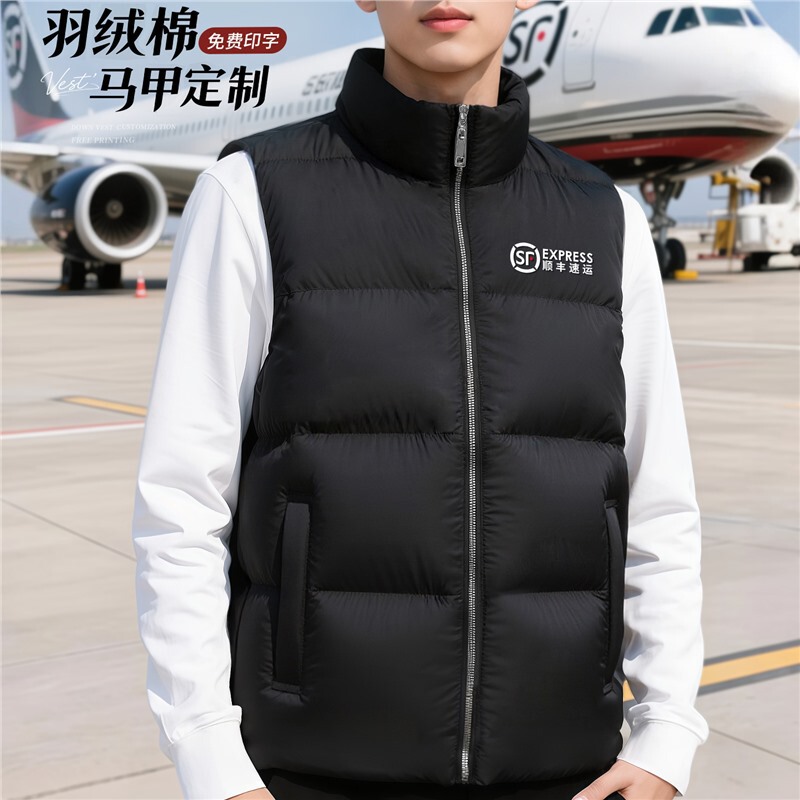 Sf down Cotton Workwear Vest Custom Printed Logo Express Logistics Company Group Thickeneded Waterproof Vest for Men