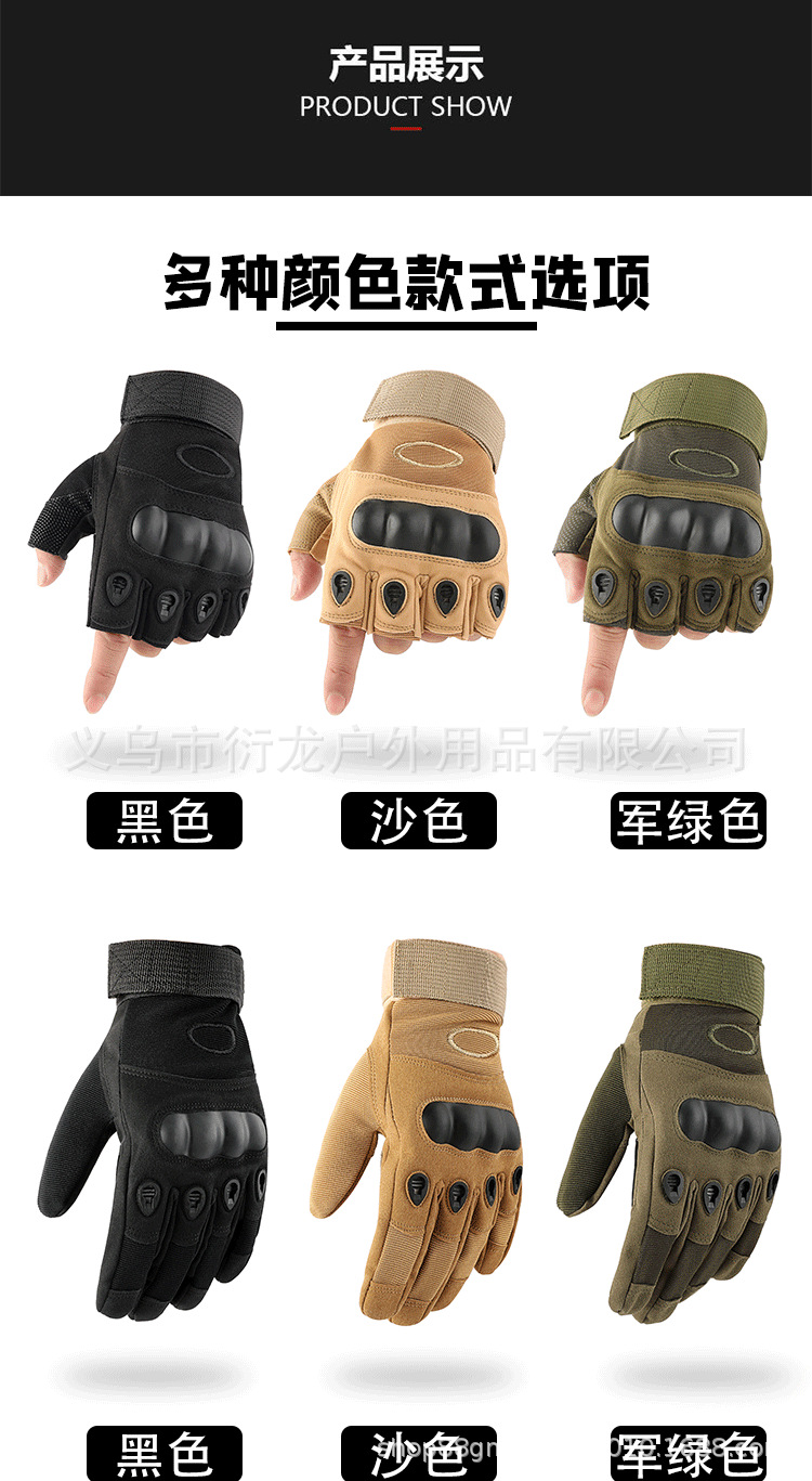 手套1_06.png