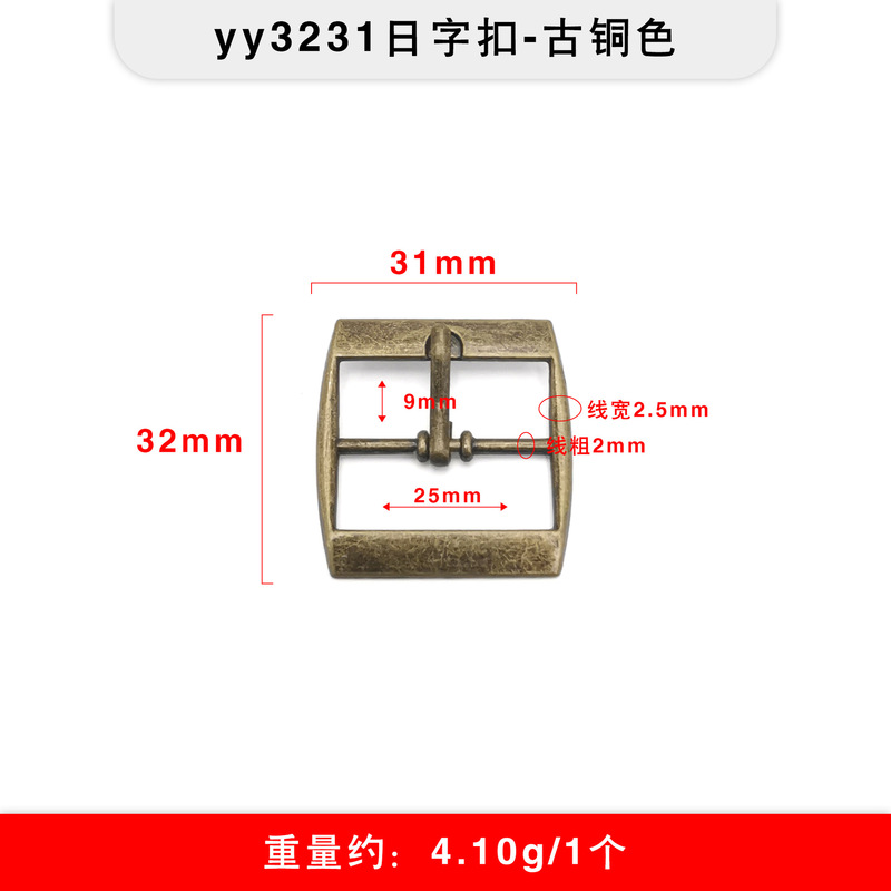 多スタイルの金属三段のボタンは日字のボタンを調節します。|undefined