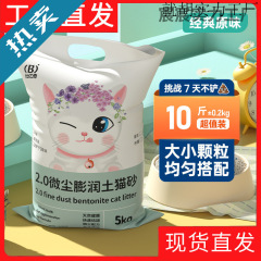 比亿奇土猫砂斤大批量批发 宠物店猫咖专用无尘除臭猫砂