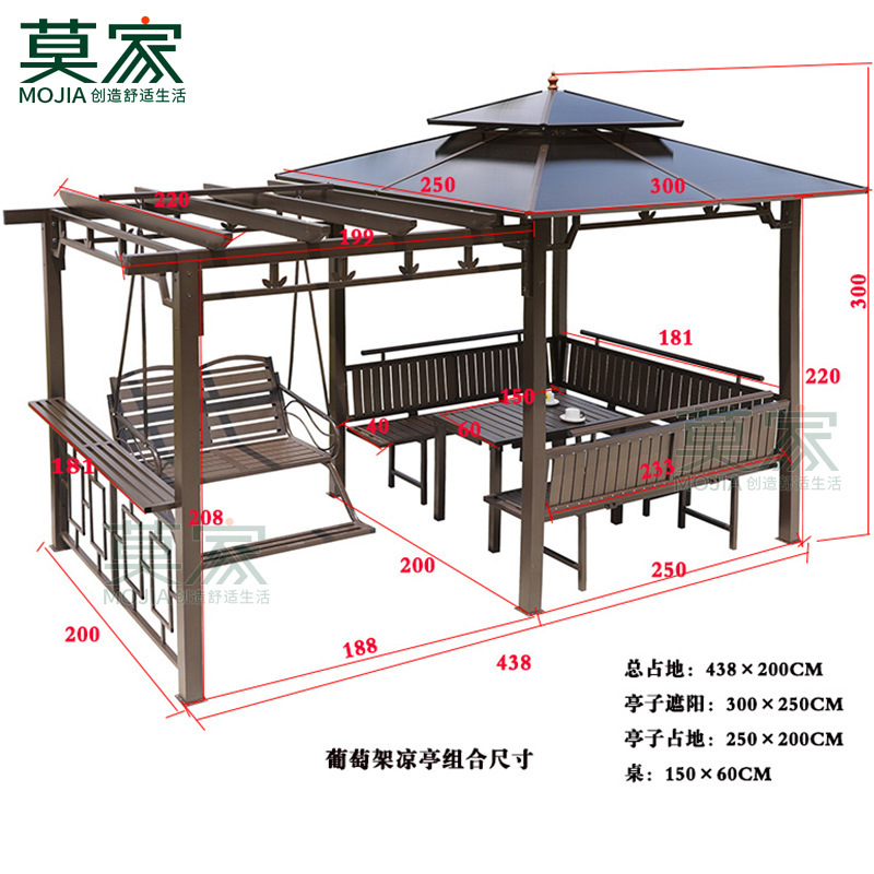 신제품: 2.5*3.0 파빌리온-포도 랙 3 면 좌석 테이블 더블 교수형 의자