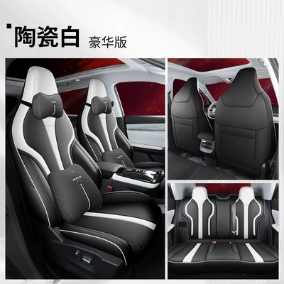 Modelə uyğun (Original) oturacaq örtükləri – Full Leather Vast - ceramic-white-dongfeng-god-vast-rear-all-inclusive-deluxe-edition-special-car