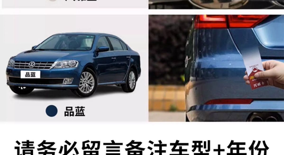 Volkswagen Lavida Plus Touch-Up Paint Pen Elegant White Self-Spray Paint Original Car Paint Car Scratch Repair Paint Opening Statement