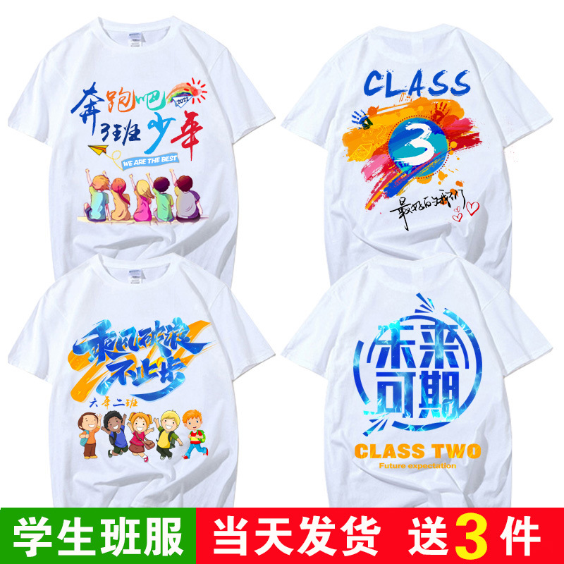 스포츠클래스 유니폼-4