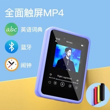 mp3学生版随身听蓝牙mp4音乐播放器看小说触屏小型英语听力歌曲