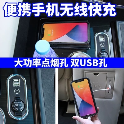 Armrest box — for Buick GL8 armrest box