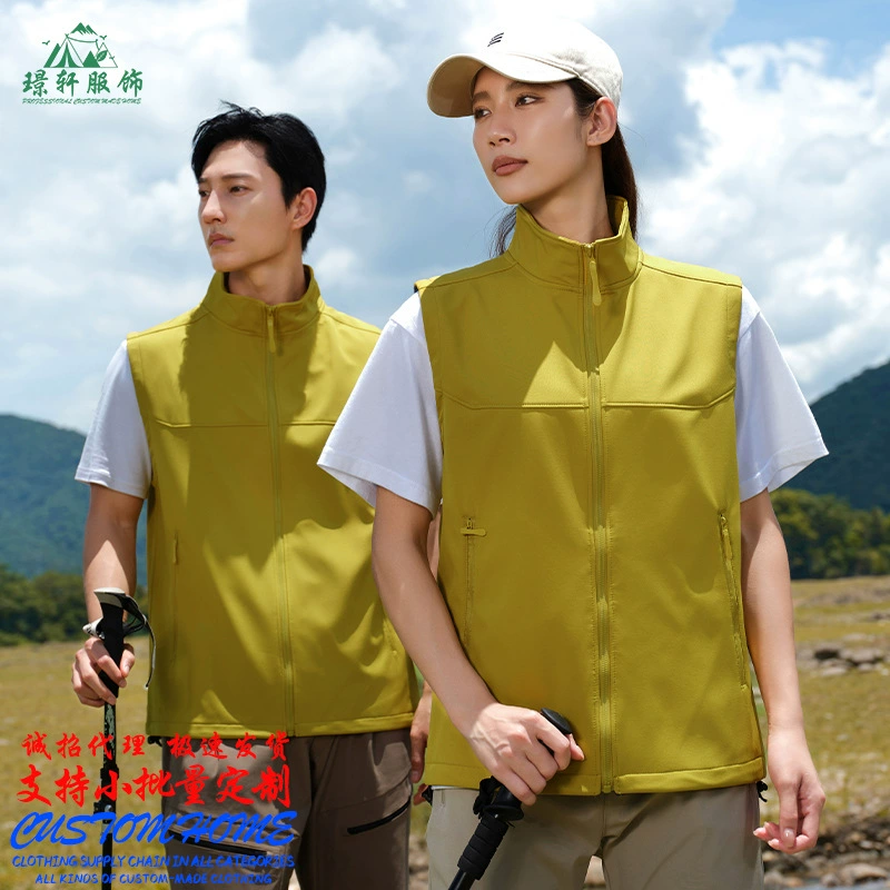 Открытый комбинезон жилет на заказ с логотипом