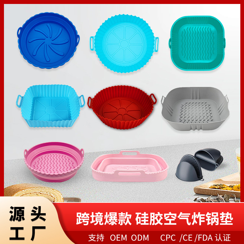 Molde de silicona para freidora de aire, bandeja redonda resistente al calor