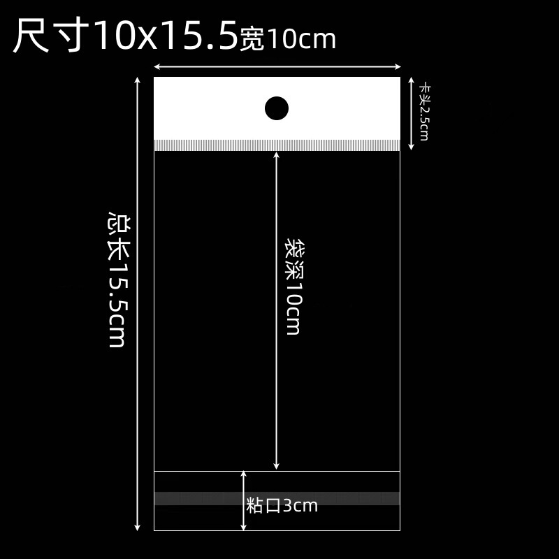 スポットoppカードヘッドバッグopp粘着バッグ白カードヘッドバッグ吊り穴バッグ透明カードヘッドバッグ吊り穴バッグoppバッグ|undefined