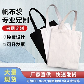 帆布袋;无纺布袋;外卖餐饮包装