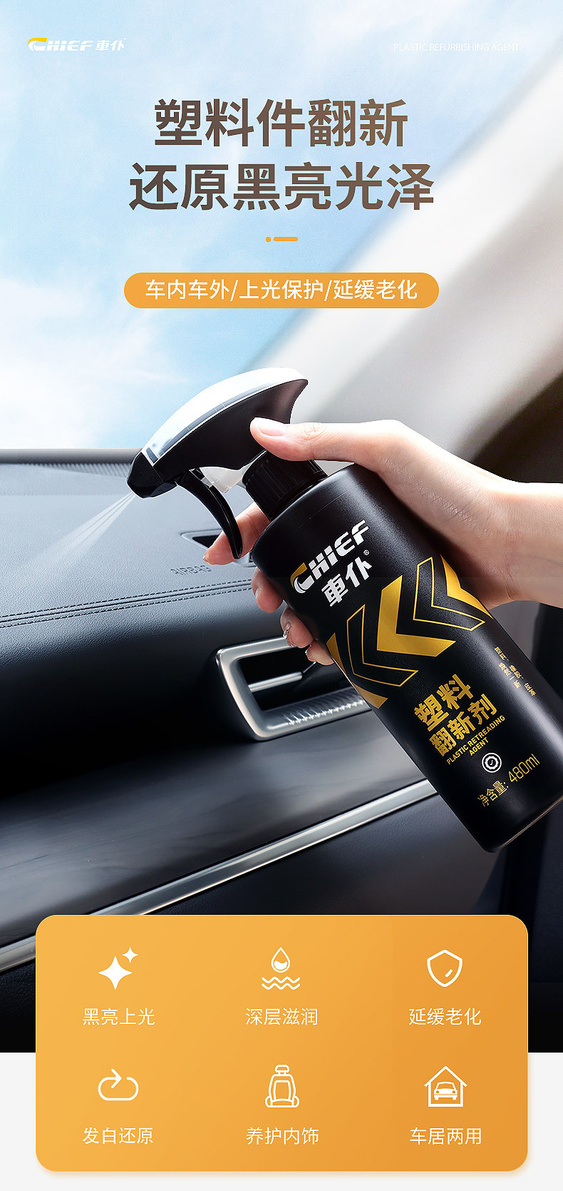Car Servant Plastic Refresher Car Plastic Parts Glazer Reducing Agent Black Interior Scratch Whiten Repair Wax