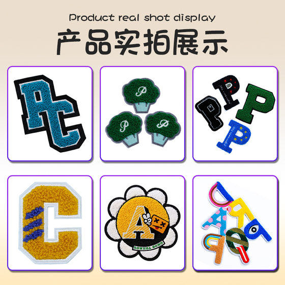 Three-dimensional Cartoon Embroidery Cloth Stickers Computer Embroidery Lock Edge Garment Accessories Patch Stickers Self-adhesive Embroidery Chapter Felt Cloth Stick