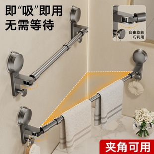 Telescopic Towel Bar Suction Cup Multifunctional Non-Punch Rotating Wall-Mounted Toilet Slippers Clothes Drying Storage Single Rod Shelf