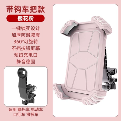 Motosiklet ləvazimatları və aksesuarları: Holder, Battery-Powered Motorcycle, Bicycle - pink-6-shape