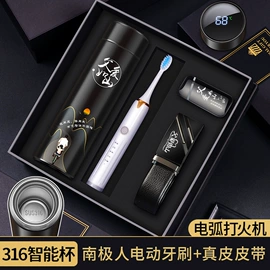 商务礼品套装;创意礼品套装;保温杯