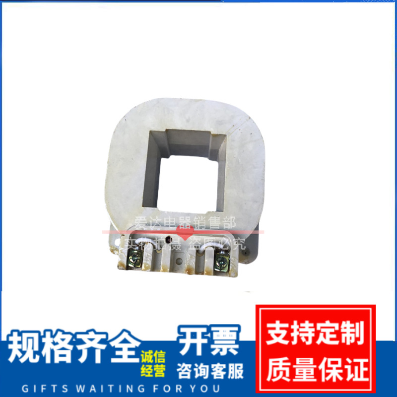 接触器配件 CJ12-400A 600A 接触器线圈 原装