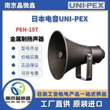 PEH-15T���ͺ�����������U�����P���ձ����UNIPEX