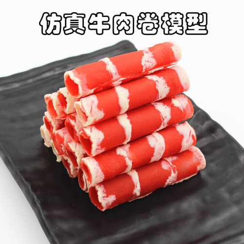 Simulated food model, fake fat beef rolls, shabu-shabu hot pot restaurant dish display, kindergarten play house props