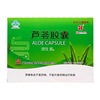 [A generation of fat]Baiyun Mountain Pangaoshou aloe capsule 10.8g
