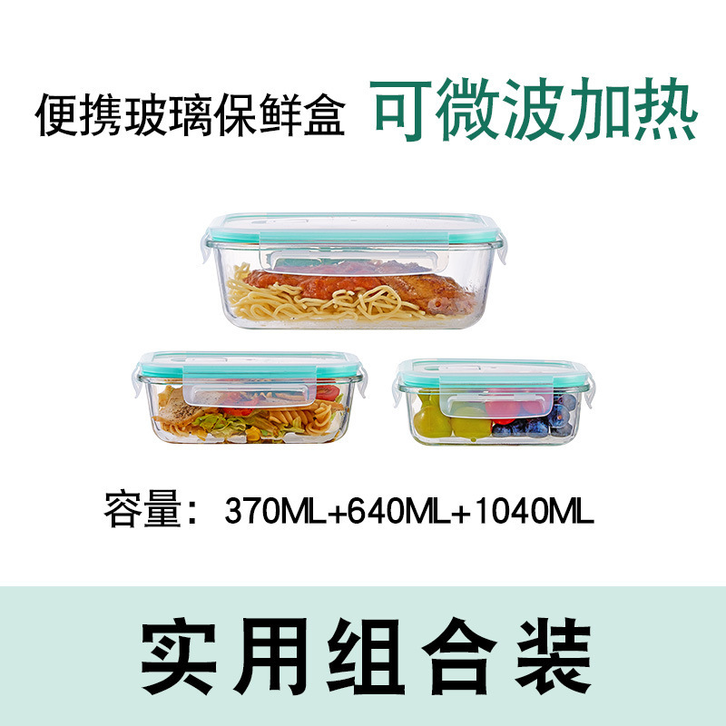 従業員や学生向けの新しい長方形のガラス製鮮度保持弁当箱、電子レンジ対応のLekou高ホウケイ酸ガラス製弁当箱|undefined